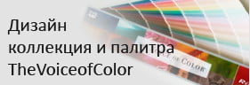 Магазин премиум красок в Москве для стен